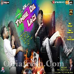 Tumhe Dil Lagi - New Sambalpuri Song